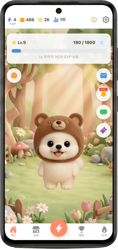 멍냥배틀 게임 화면 1