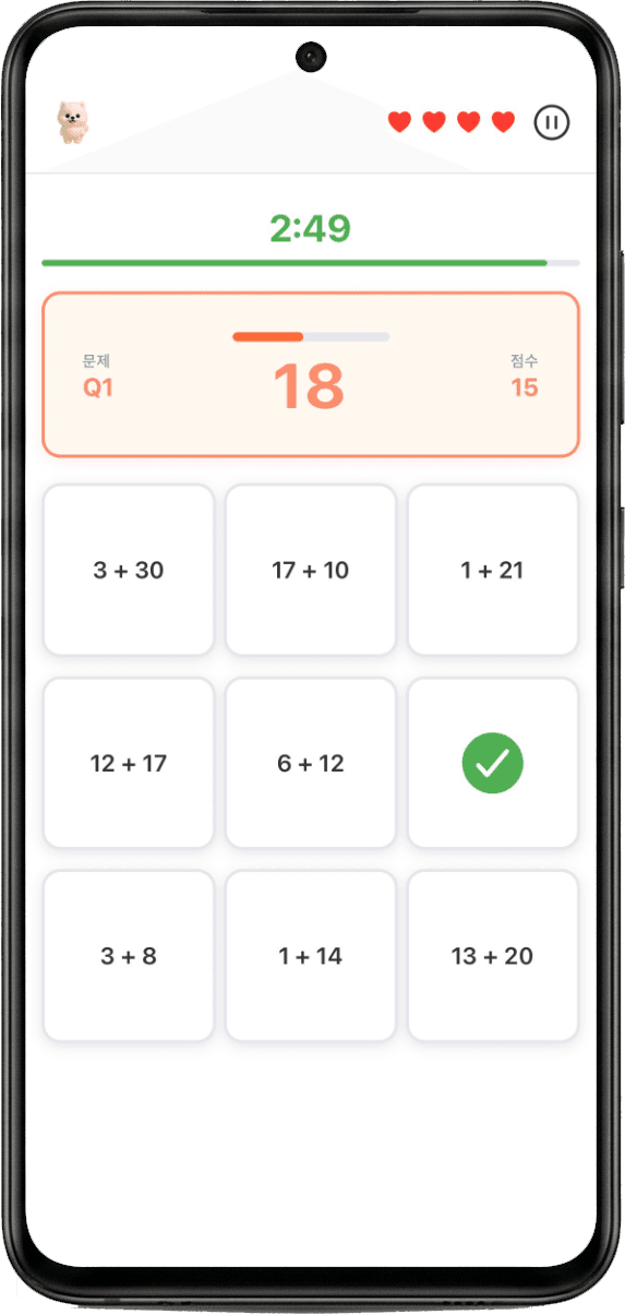 멍냥배틀 두뇌 게임 화면